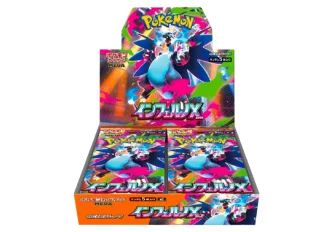 B.30 Boosters Pokemon Inferno X