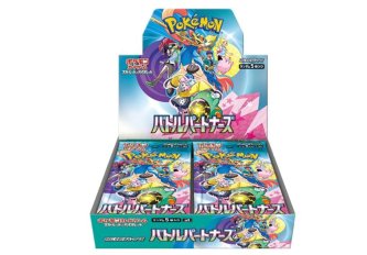 B.30 Boosters Pokémon Aventure ensemble